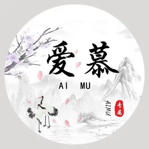 中国风山水风景姓氏微信头像,让人赏心悦目,快来领取吧