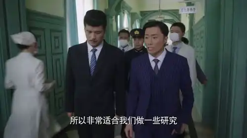 女子医院偶遇熟人,一番观察后发现,他有着神秘背景