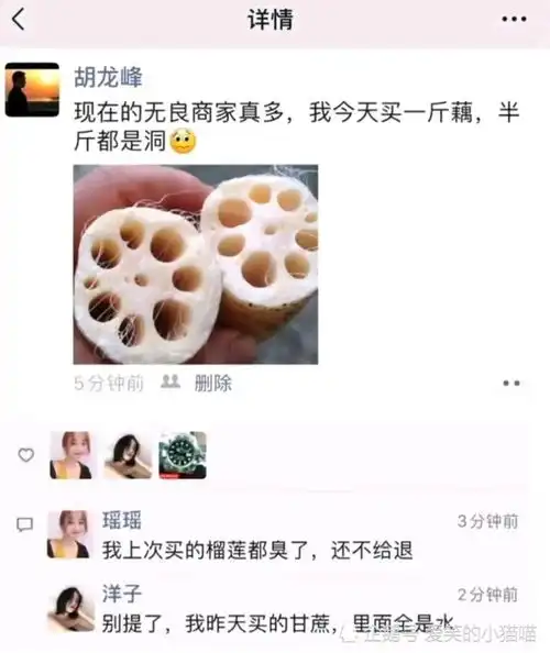搞笑图鉴这个女生盯了我两节课了,怎么才能让她不看我