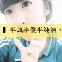 qq文字控头像大全女生我连失恋都不想带着情绪