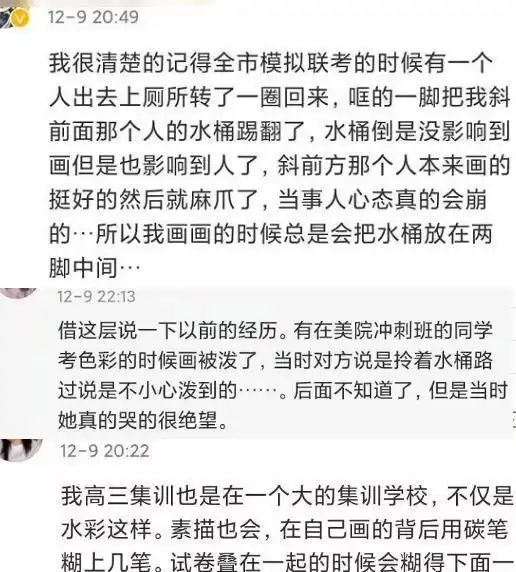 高考接近尾声,女生突然撕烂同学的答题卡,处理方式让人意外
