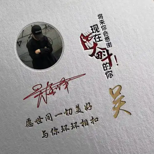 你的微信头像该换新了,28张新款姓氏头像送你,拿走不客气