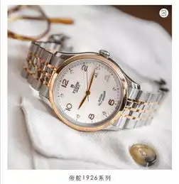 致敬手表致敬时间致敬过去的一年