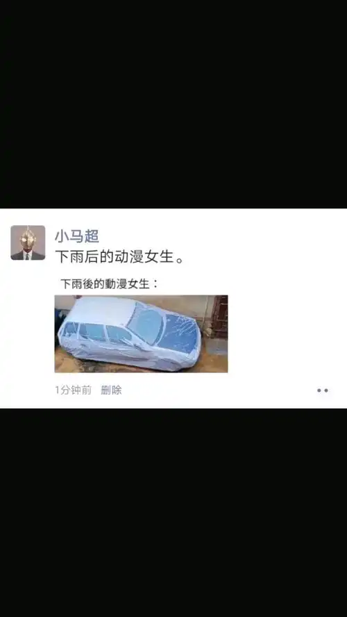 每日迷惑行为沙雕操作心动朋友圈