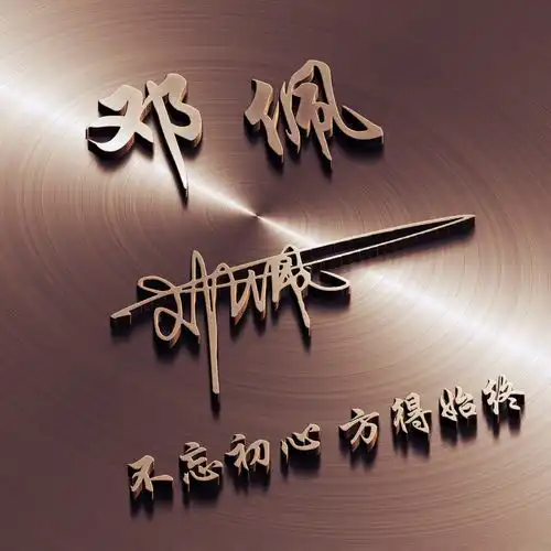 你的微信头像我承包了,不忘初心款励志签名头像,快来看看