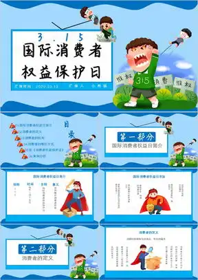15素材15图片15免费模板下载熊猫办公
