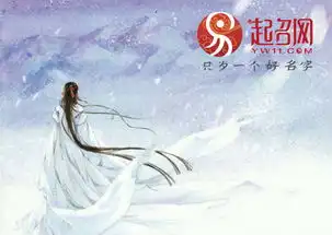 生僻有内涵的古风名字,不仅文化内涵高,还不易重名