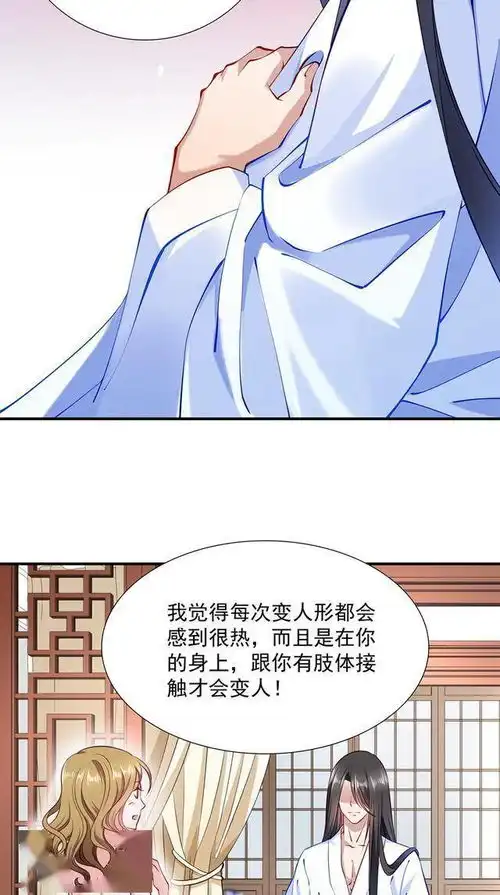 漫画我们的子孙已经不知道多少代同堂了,数都数不过来
