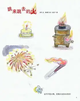 蓝色的小金鱼