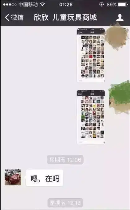 紧急扩散微信付款码新骗术,70的人都不知道的转账骗局
