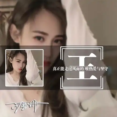 2022以你的姓名做微信头像,39张3d高端精致个性签名头像,请查收