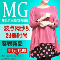 制作女装店铺头像直通车