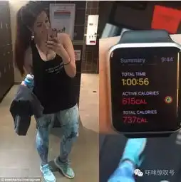 澳女子靠智能手表监督一年减肥90斤