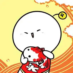 长草颜新年版,求图