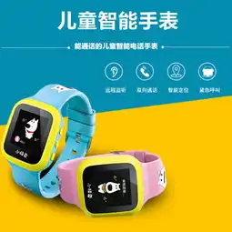 图片免费下载电话手表素材电话手表模板千图网