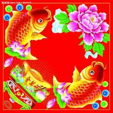 大神你好