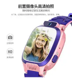 小天羊q5防水越长待机学生智能定位手表儿童电话手表