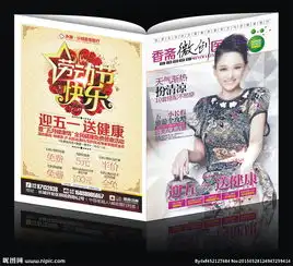 医疗杂志图片