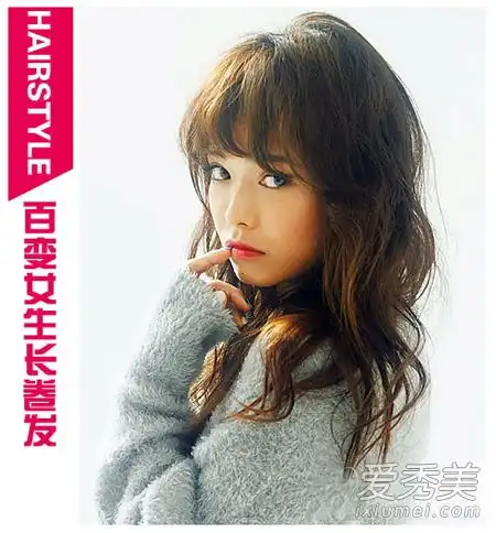 2015年春季和夏季女孩的头发有16个长卷发