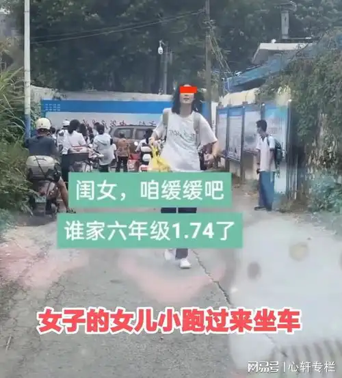 河南妈妈吐槽读6年级女儿,身高与年龄不成正比,女子别再长了