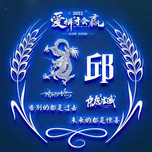 2022你该换个微信头像了,40张3d精致个性连笔签名头像,请查收