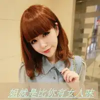 在雨中穿行,文字控女生头像