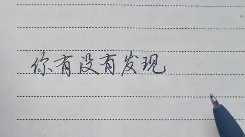 你有没有发现,和人相处,你越是高冷,人家越爱你