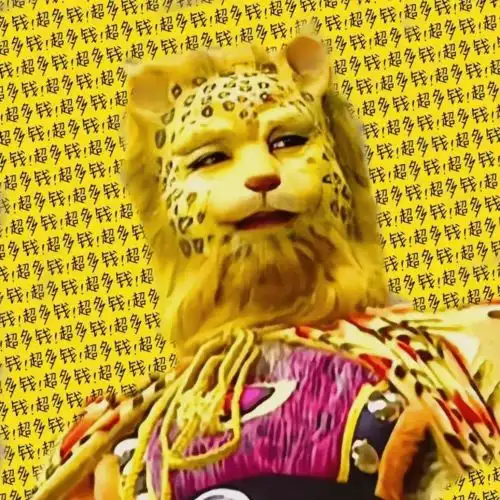 来啦让我看看是谁还没有换上我豹哥豹姐的头像