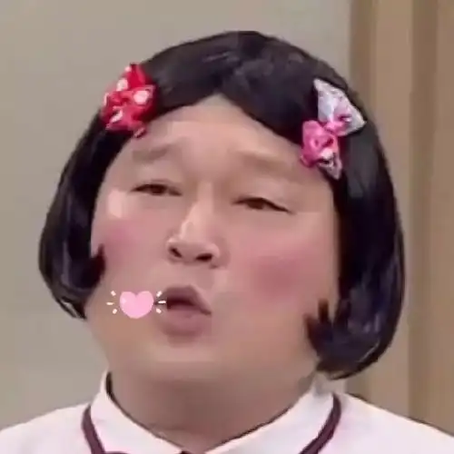 群聊头像女生搞笑接头