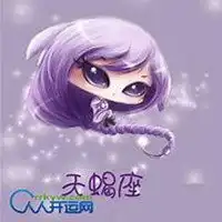 天蝎座头像女生可保存朋