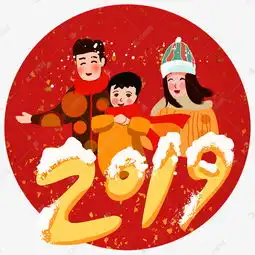 2019除夕猪年三口之家欢乐大学中国红素材图片免费下载高清psd千库网图片编号11305246