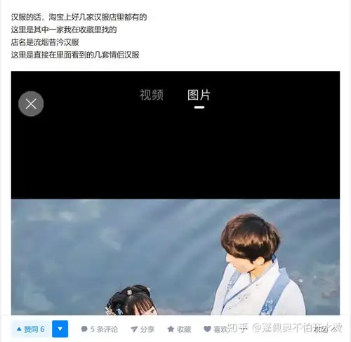 毕业女生穿汉服,男生穿什么才配呢,有图片推荐吗,希望新颖