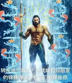 海王,一个对锦鲤呼来唤去的男人