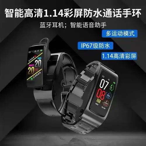 vivo华为b5智能手环蓝牙耳机二合一通话手表防水运动男士女多功能