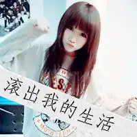 求情侣头像,有悬赏