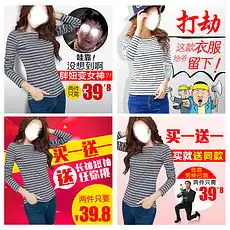 服装修改店图片素材服装修改店图片素材下载服装修改店背景素材服装修改店模板下载我图网