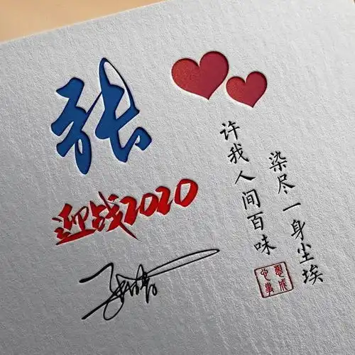 您要的微信头像已做好,最新39张高清质感商务签名头像,你会喜欢