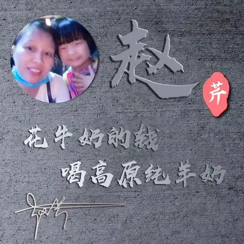 赶快来换个微信头像吧,25款签名姓氏头像,粉丝福利你一定喜欢