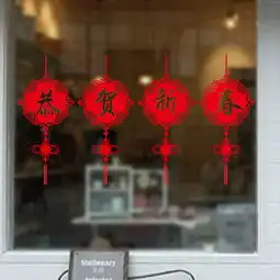 传统壁纸已衰退,立体墙贴成新宠,喜庆墙贴,29买一送一