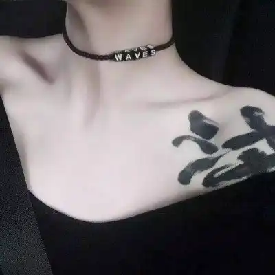 性感头像小姐姐头像美女头像非主流头像分享,文字图片文字美图唯美图片小清新美图小清新插画文字图文字控文字图片文字排版文字设计文字壁纸唯美文字那些感动文字文字壁纸唯美文字文字海报手写文字美文美图美文句子搞笑女性唯美