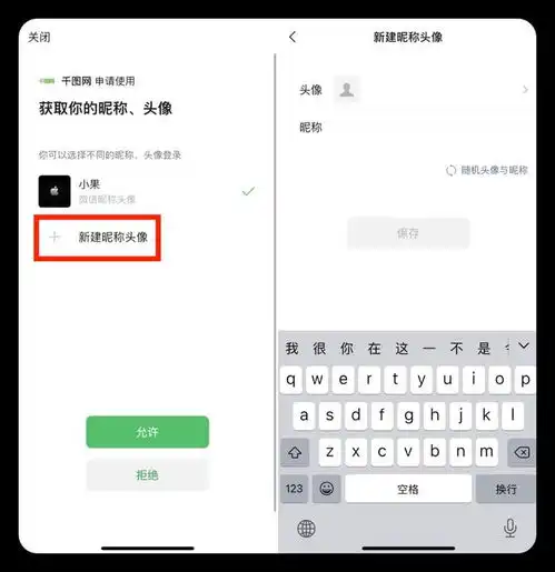 这5个微信隐藏技巧,全部知道算我输
