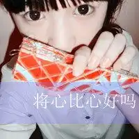 好听的都是伤心的歌2