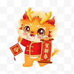 龙年专属头像眯着眼看