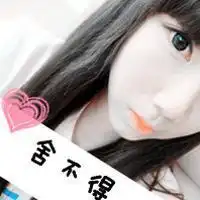求一些好看的图片,要qq头像的,16岁左右的女生的,清纯的那种