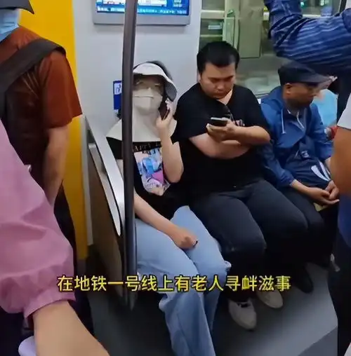 老人要求地铁乘客让座,女子不惯着,直接报警,网友大爷说得对