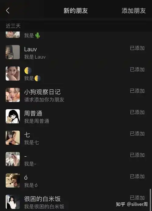 怎么越来越多人更喜欢用小程序找对象真的比交友软件靠谱好用吗