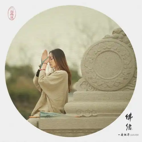 世上最深情的誓言是我等你
