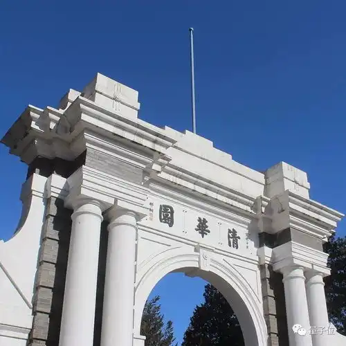 清华自主招生复试,南大综合评价录取,全都考了人工智能