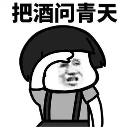 男子酒后盗窃4瓶茅台,被抓自称平时3斤酒量