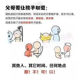 好险陌生男欲叫走5岁女童,被其母一声断喝吓走
